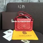 【預售】GOYAD Plumet Pouch PM 滿版logo 經典 側背包 小包 肩背包
