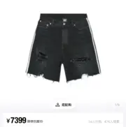 巴黎 BLC x AD 聯名 23SS條紋 破壞破洞流蘇 牛仔短褲 牛仔褲 休閒褲