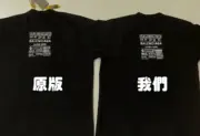 巴黎 BLC 23SS Care Label logo-print T-shirt 成分標 背後logo 短袖T恤