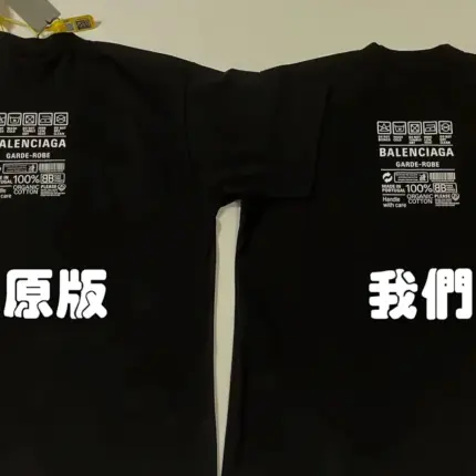 巴黎 BLC 23SS Care Label logo-print T-shirt 成分標 背後logo 短袖T恤