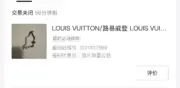 【現貨】【過驗】1V Instinct Bracelet 雙色拼接拼色 黑銀 字母花卉 古巴手鍊手環