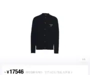 PRA 23FW 經典徽章 羊毛混紡 針織衫毛衣外套開衫