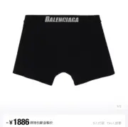 巴黎 BLC 22SS Men’s Boxer 字母 內褲 四角褲 內搭褲 黑白兩色一組