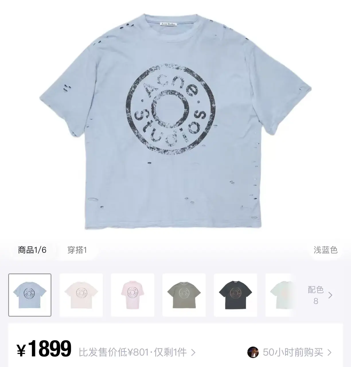 detail_01-72 【預售】Acne Studios 24FW 水洗做舊破壞 大logo 純棉短袖T恤 天藍淺藍:圖片 1