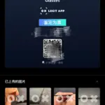 【現貨】【過驗】巴黎 BLC 24SS 矩形方框板材鏡架 平光眼鏡 鏡框 BB0340O