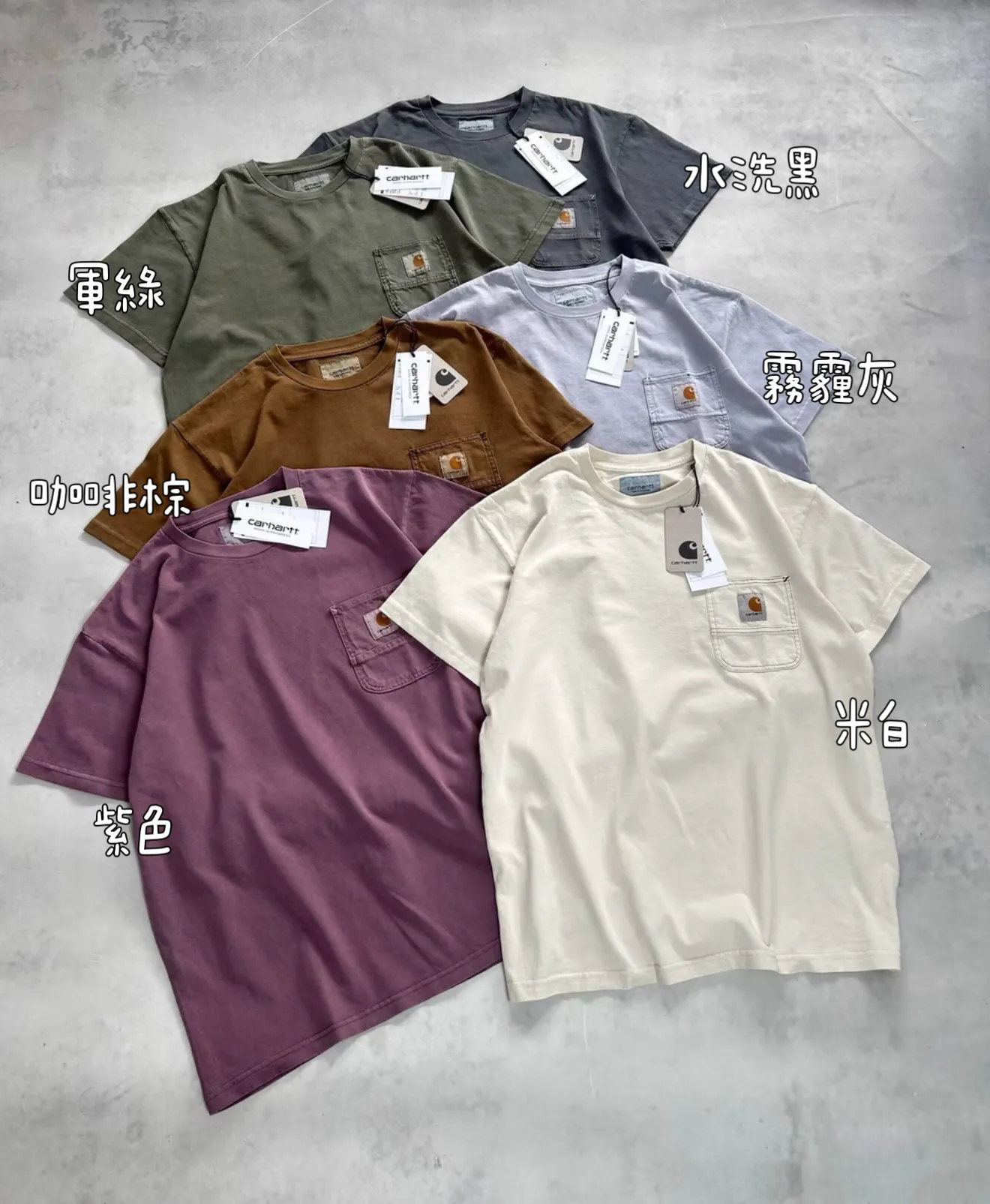 【預售】Carhartt WIP 26SS S/S Work Pocket T-shirt 卡哈特 水洗明線口袋短袖T恤  簡約素色 六色