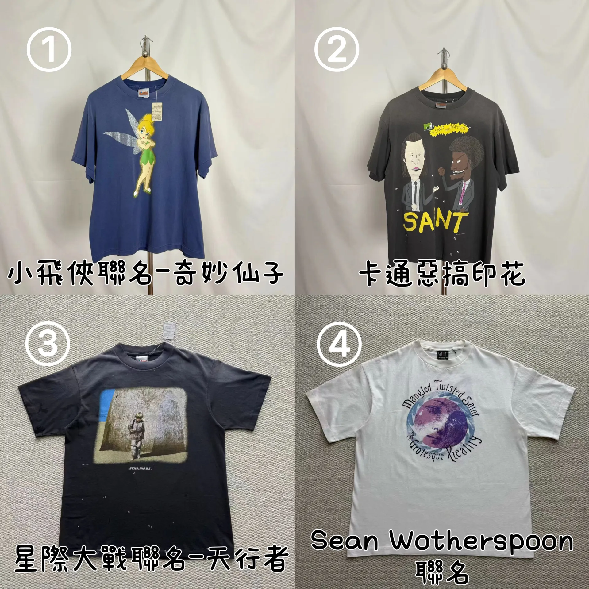 【預售】SAINT Mxxxxxx 聯名惡搞 水洗vintage T恤短袖 專區