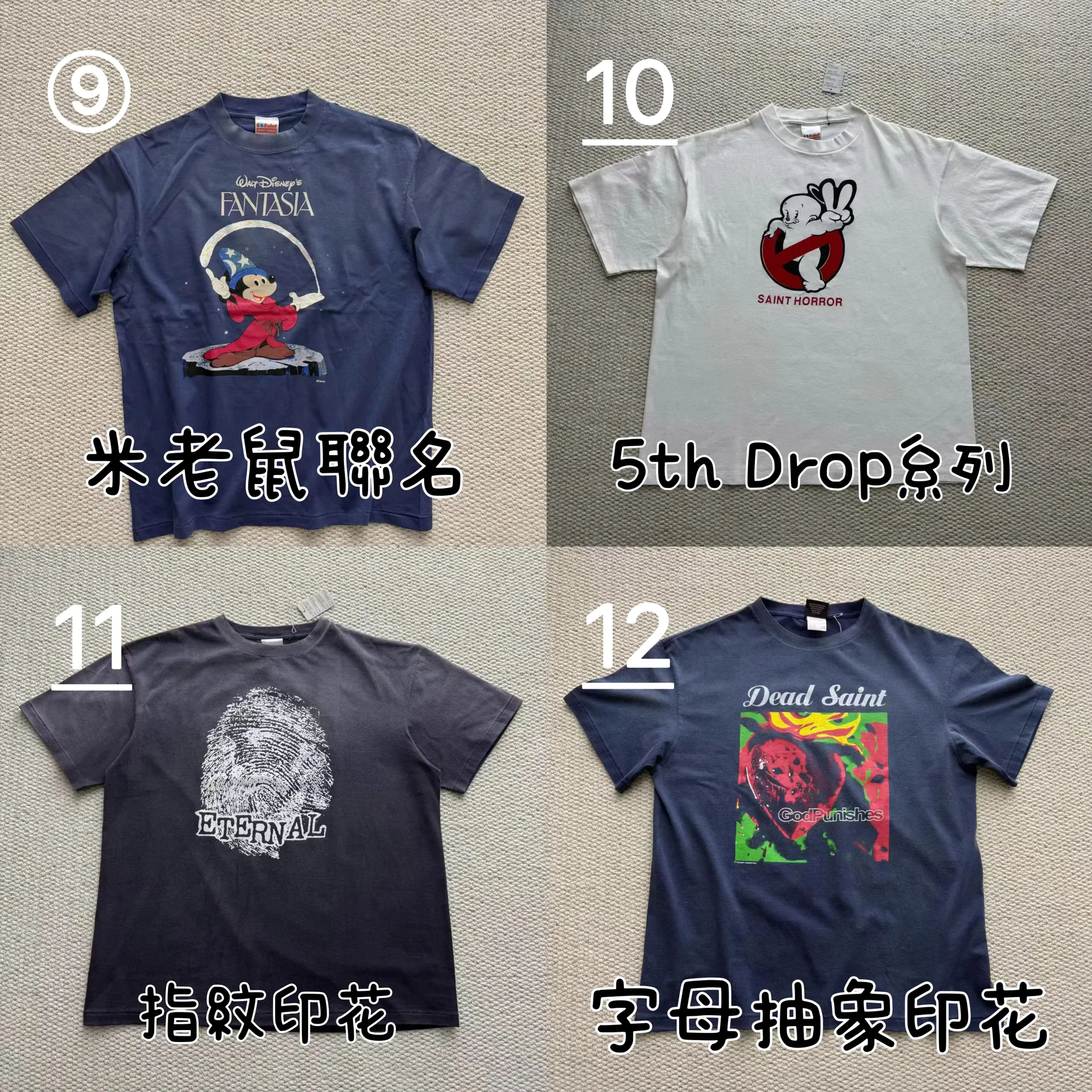 【預售】SAINT Mxxxxxx 聯名惡搞 水洗vintage T恤短袖 專區