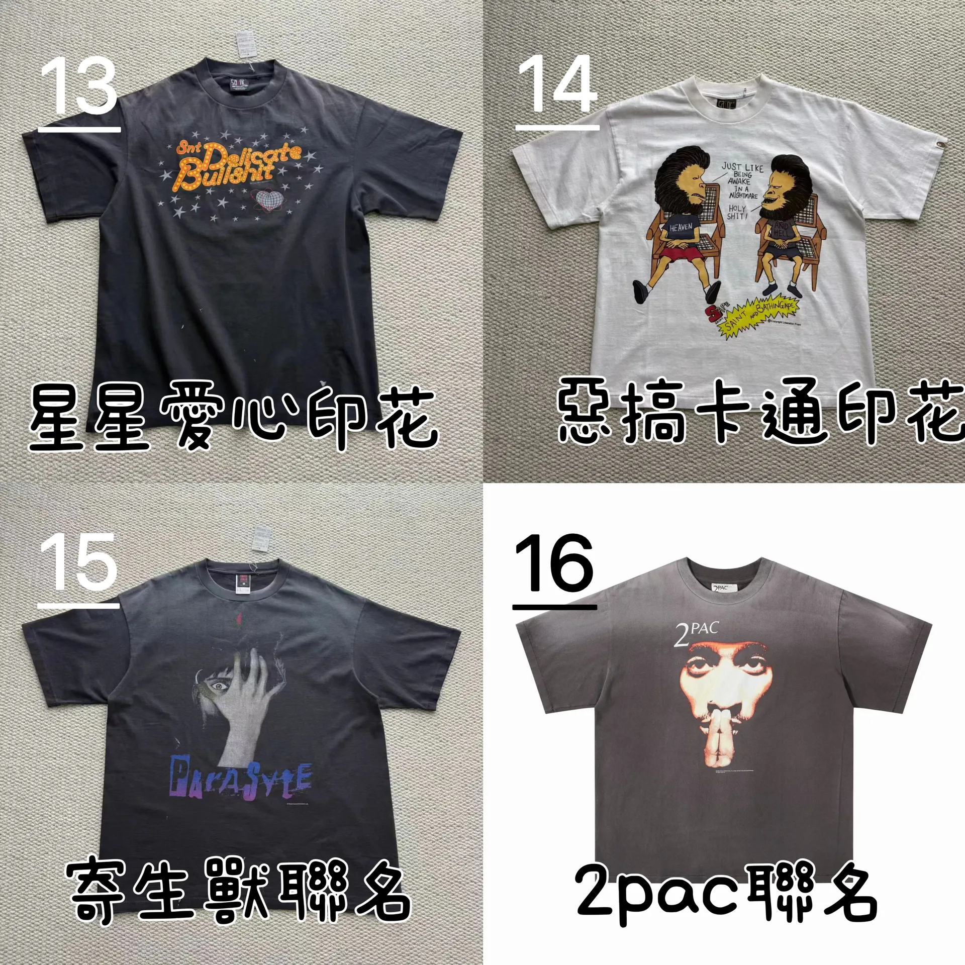 【預售】SAINT Mxxxxxx 聯名惡搞 水洗vintage T恤短袖 專區
