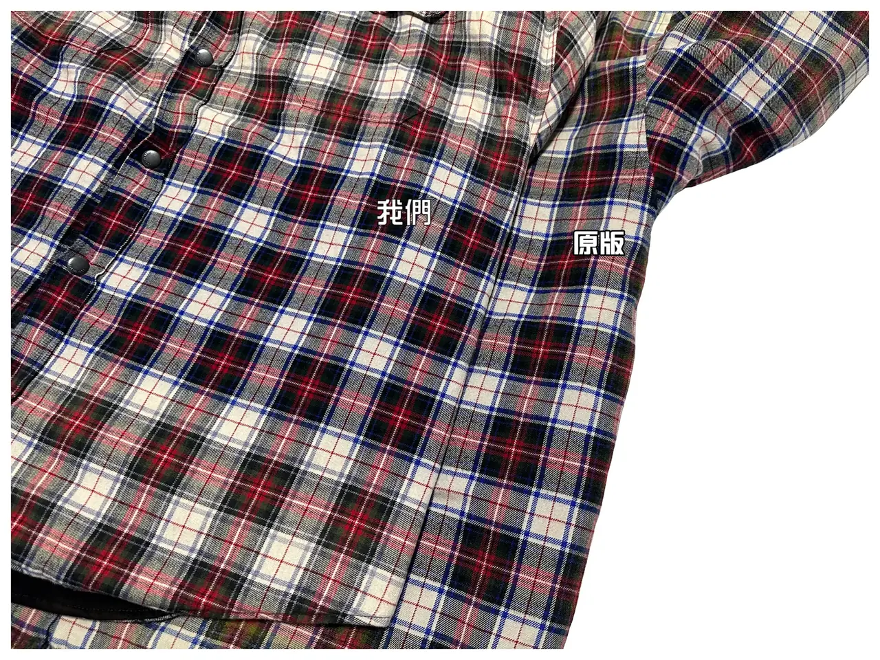 巴黎 BLC 23SS 拼色水洗格紋 法蘭絨 棉服 外套 夾克