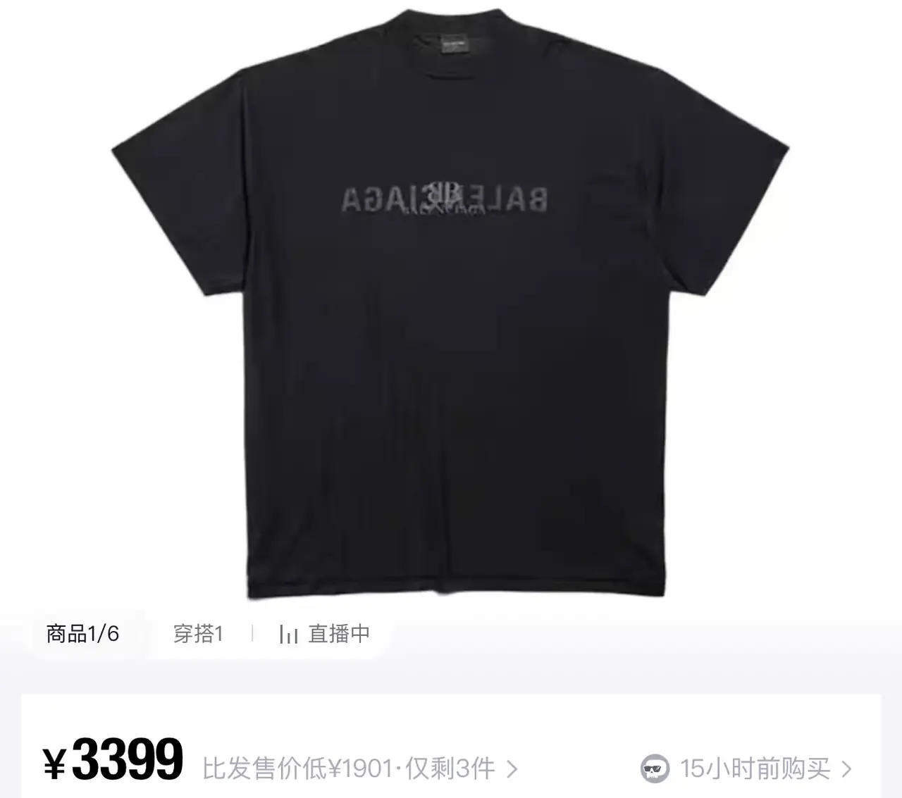 【618新品】【福利回饋】巴黎 BLC 24SS 重疊logo字母 短袖T恤