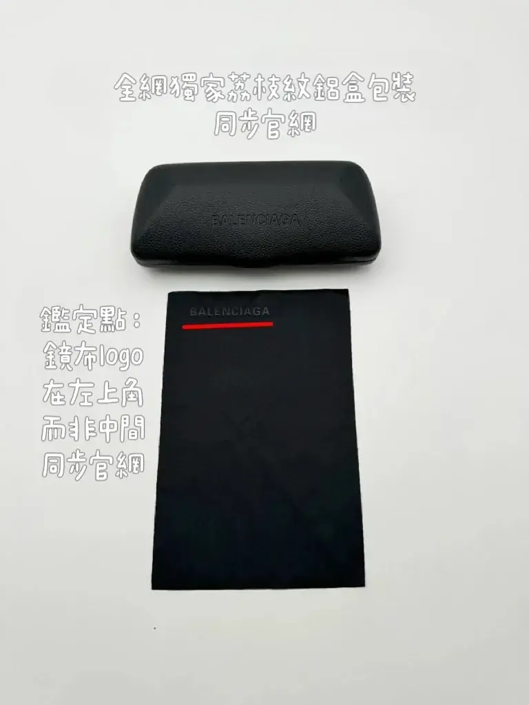【現貨】【過驗】巴黎 BLC 22SS 飛行員 金屬板材鏡架 平光眼鏡 鏡框 BB0248O