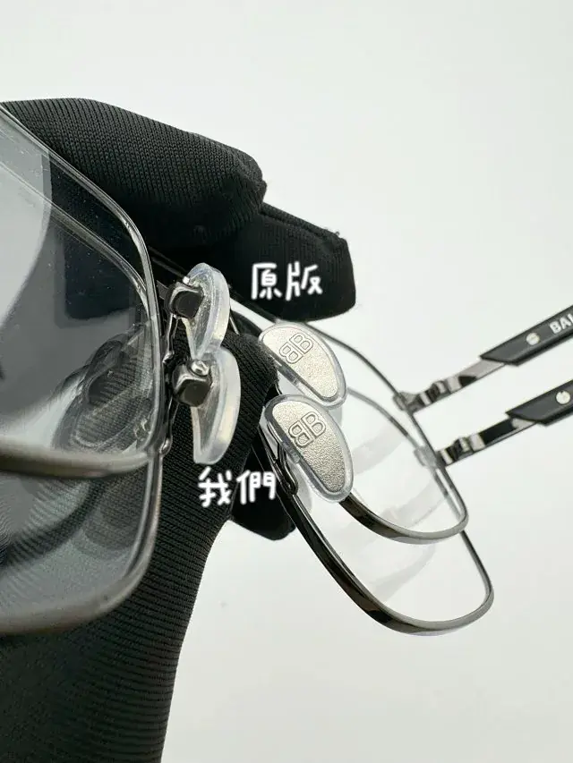【現貨】【過驗】巴黎 BLC 22SS 飛行員 金屬板材鏡架 平光眼鏡 鏡框 BB0248O