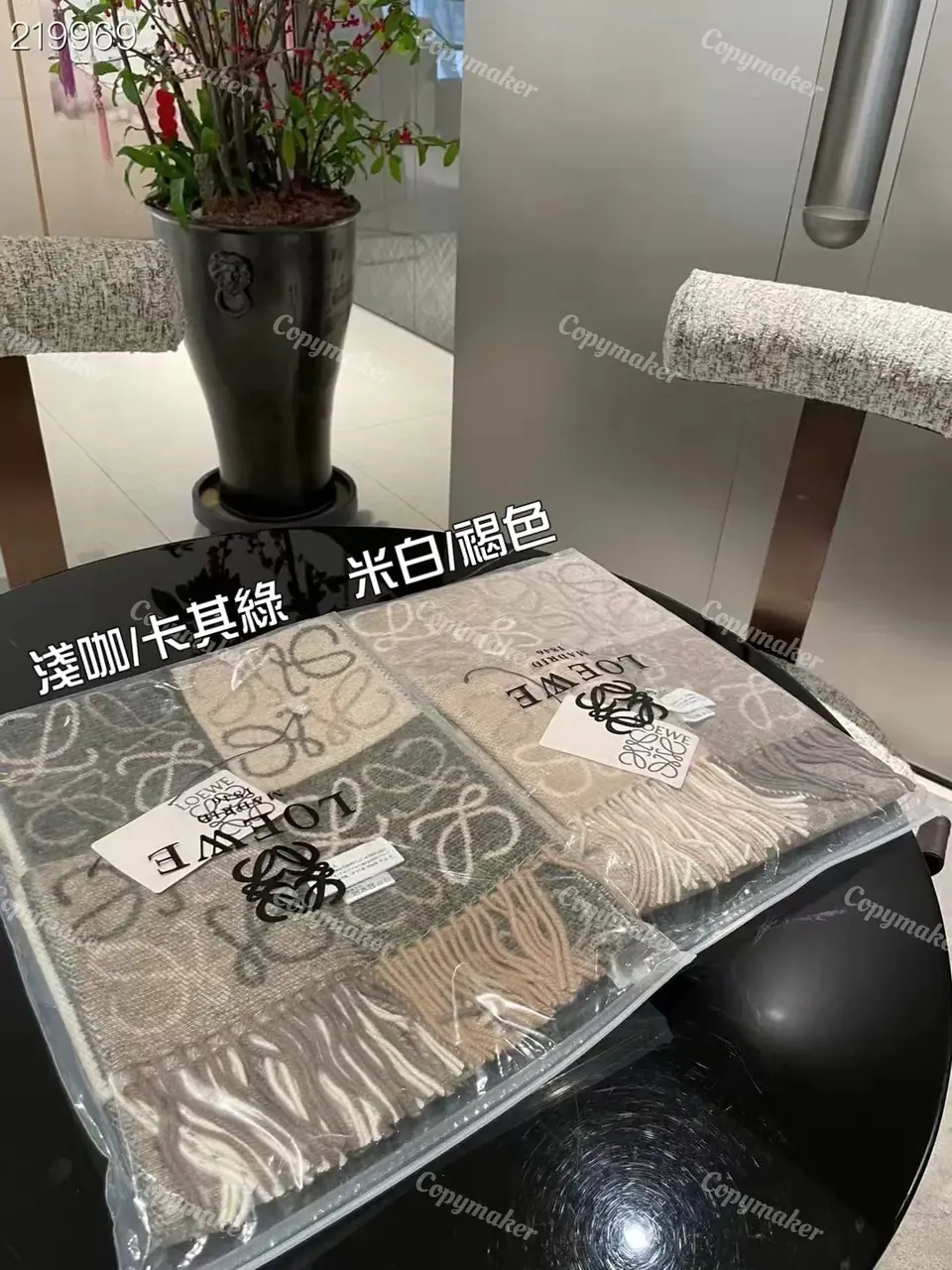 LOWE Anagram 拼接拼色 經典款 純羊毛 圍巾 披肩 三色