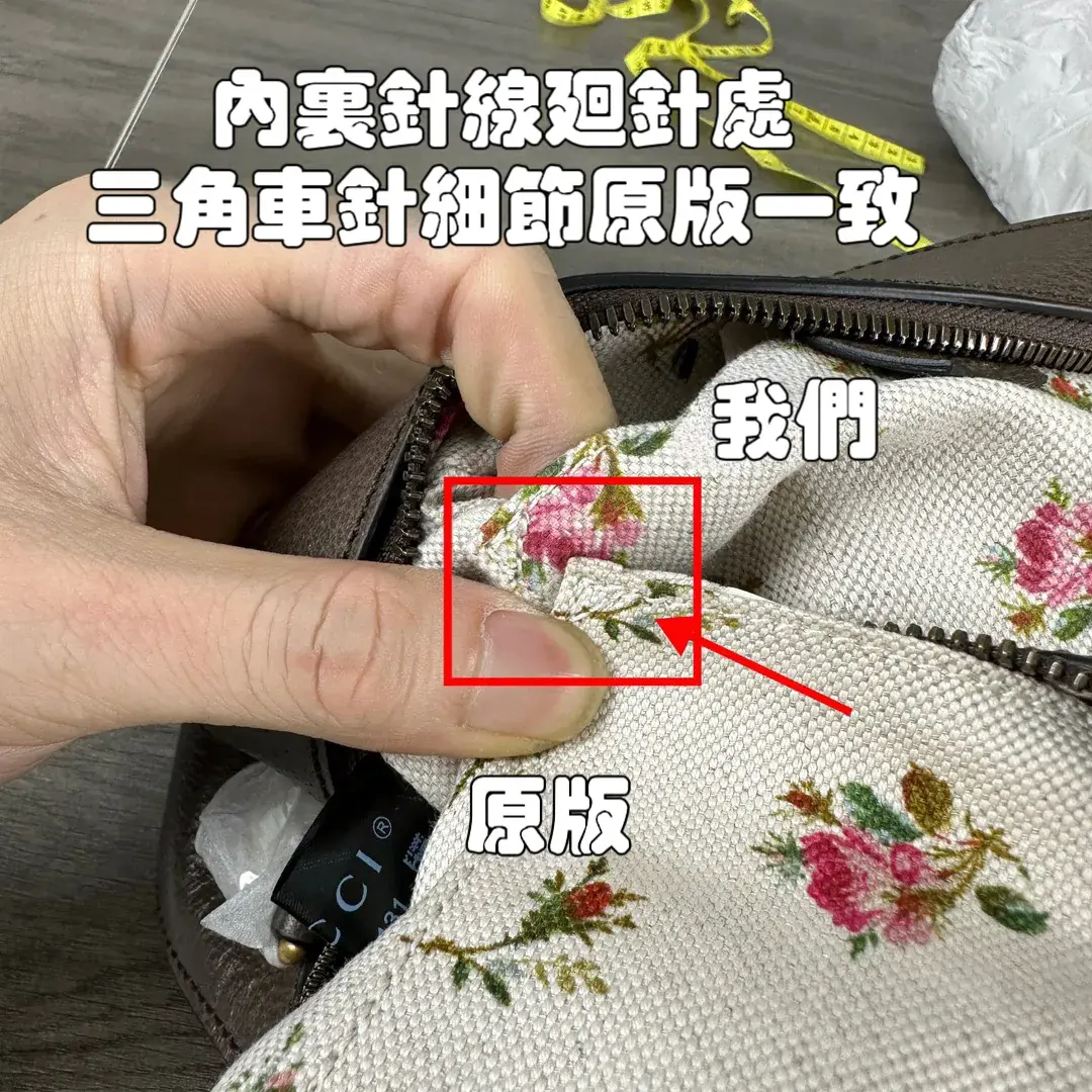 GUC 20FW 虎頭 老花條紋logo 相機包 單肩包 側背包 斜背包