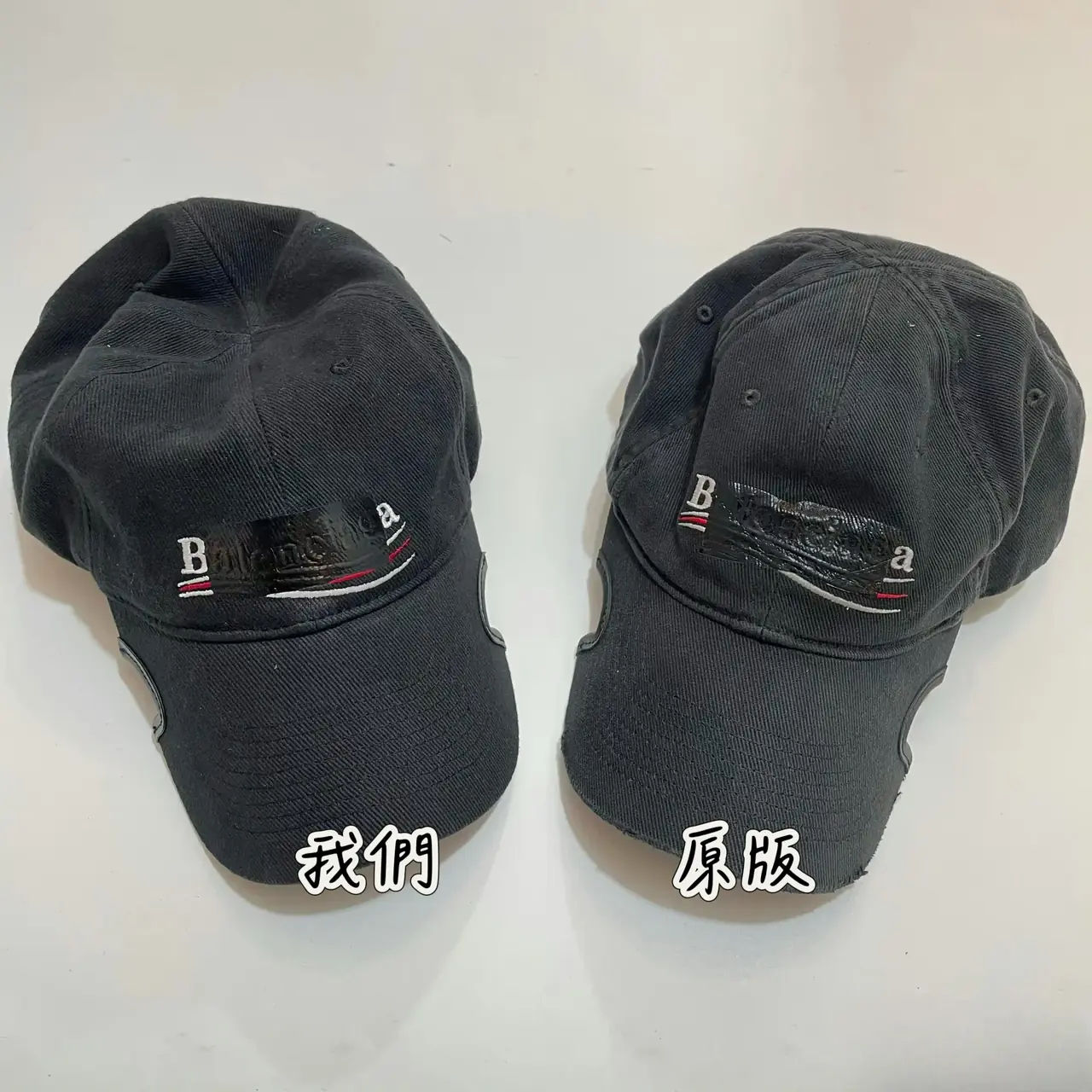 巴黎 BLC 22FW 膠帶遮蔽 可樂波浪 作舊破壞 老帽 鴨舌帽 棒球帽 帽子