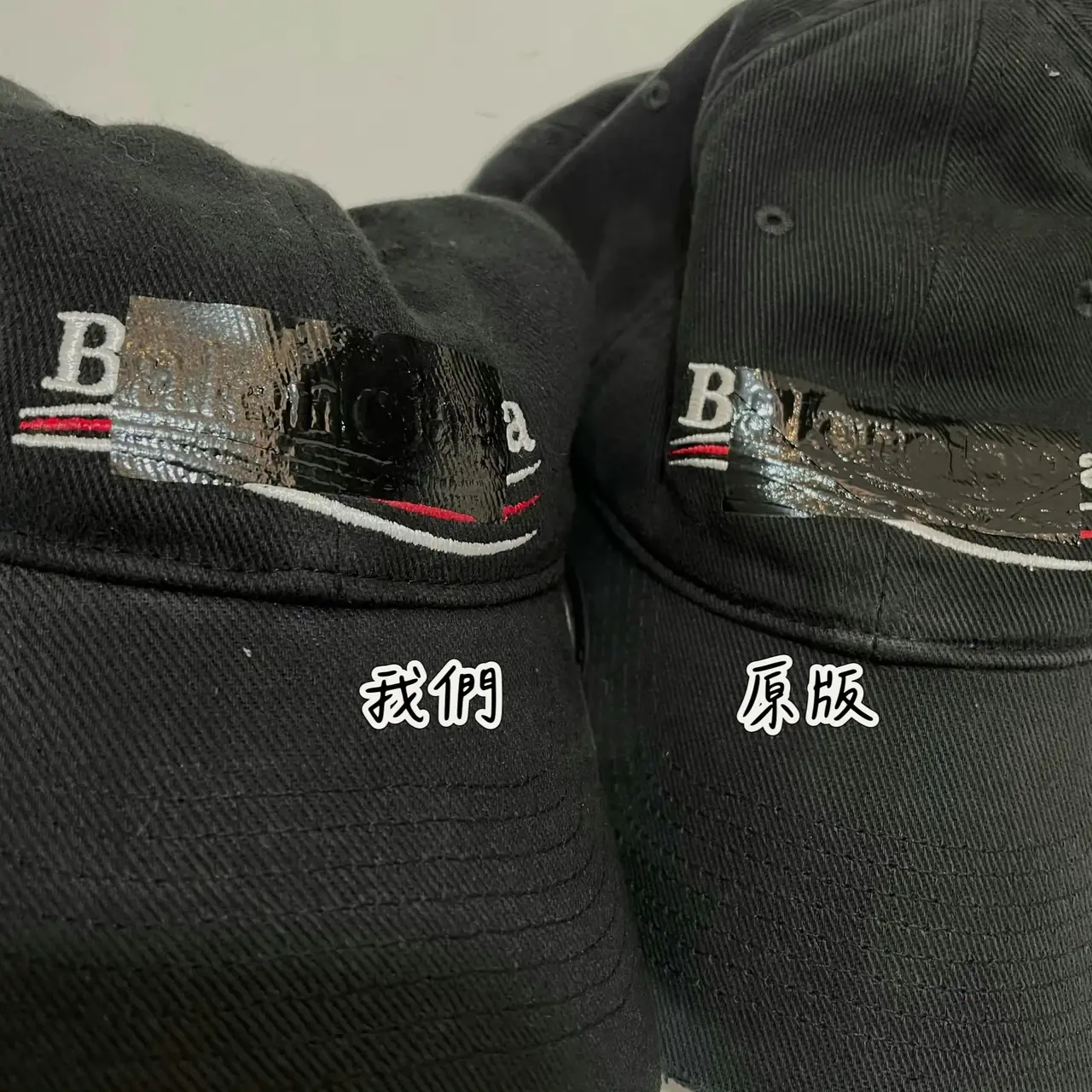 巴黎 BLC 22FW 膠帶遮蔽 可樂波浪 作舊破壞 老帽 鴨舌帽 棒球帽 帽子