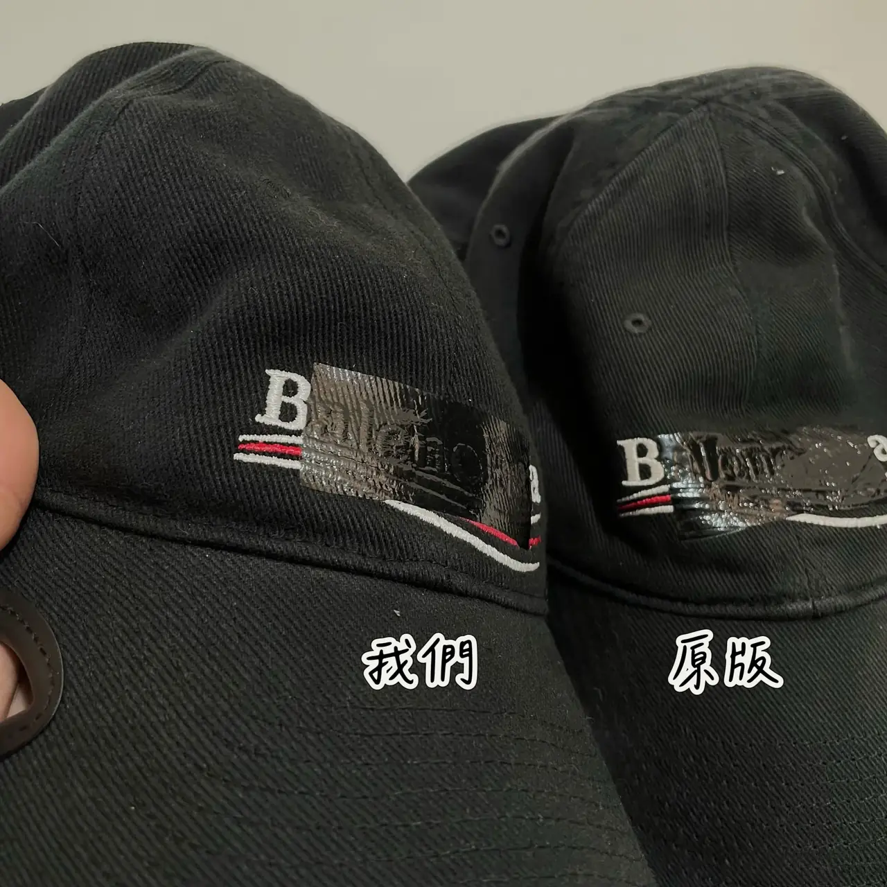 巴黎 BLC 22FW 膠帶遮蔽 可樂波浪 作舊破壞 老帽 鴨舌帽 棒球帽 帽子