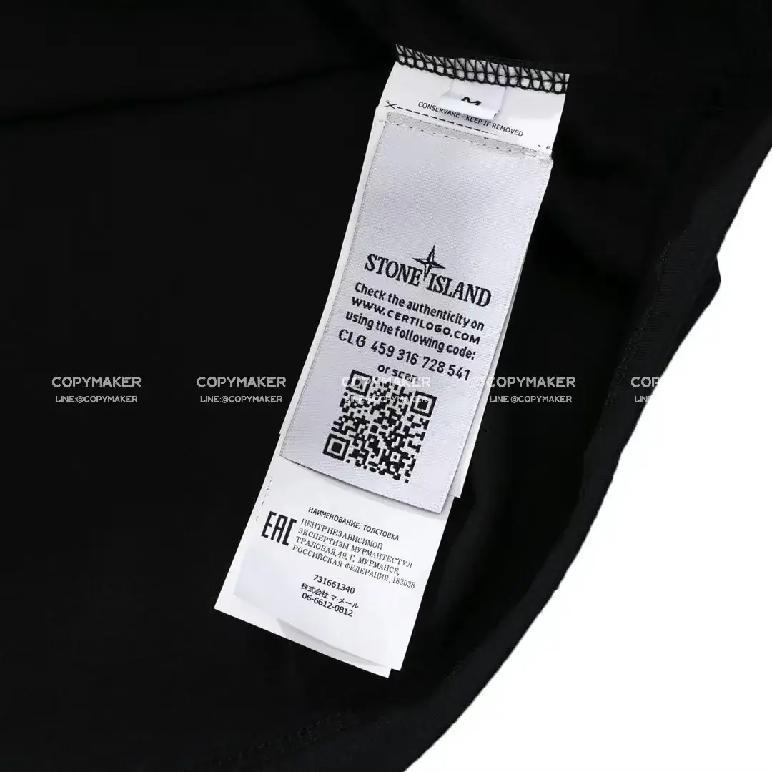 【現貨】STONE ISLAND 21SS 石頭島 溶解水滴潑墨 印花 短袖T恤