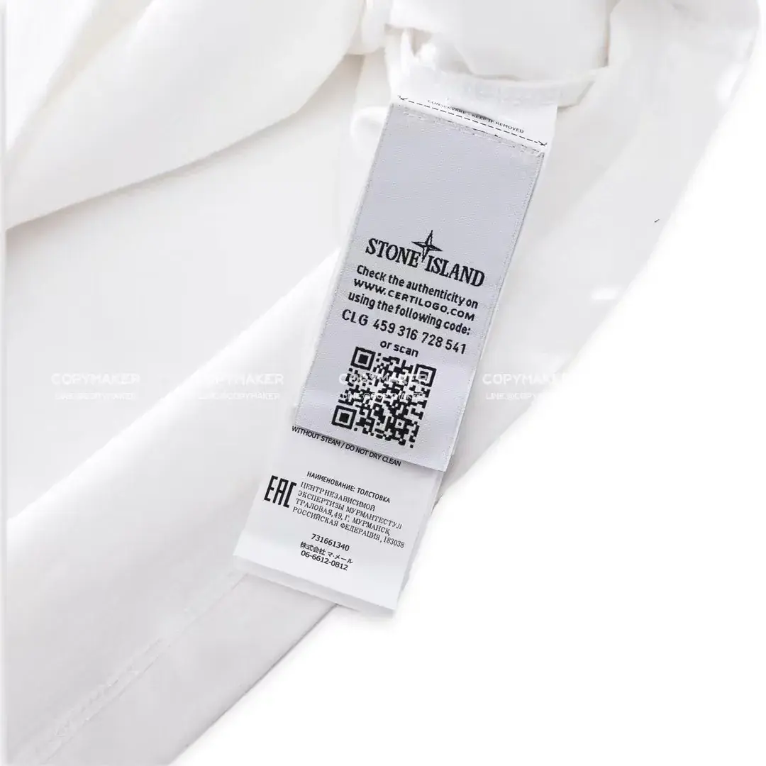 【現貨】STONE ISLAND 21SS 石頭島 溶解水滴潑墨 印花 短袖T恤
