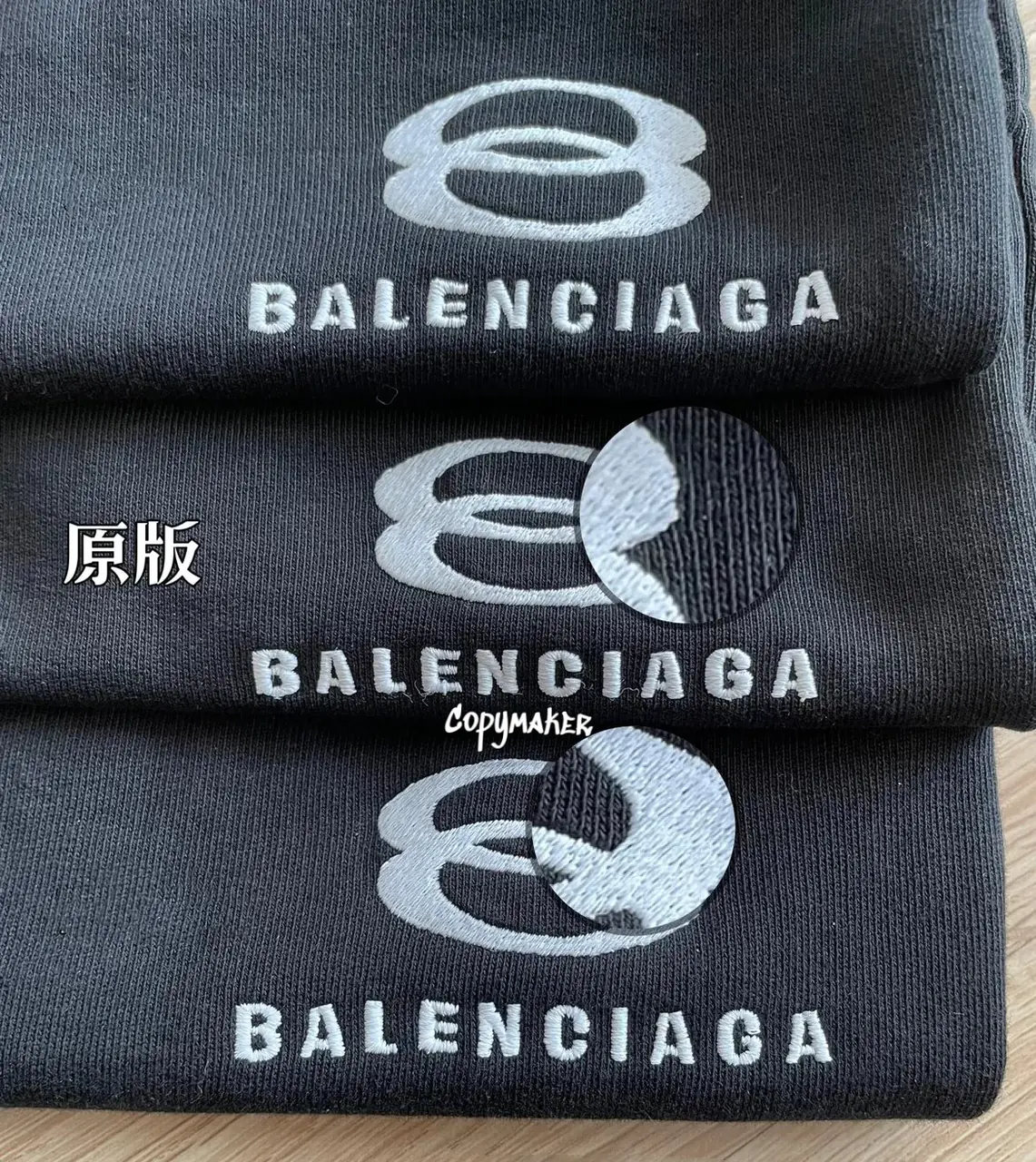 巴黎 BLC 24FW Unity 雙環刺繡字母logo 長褲休閒褲棉褲衛褲 Baggy
