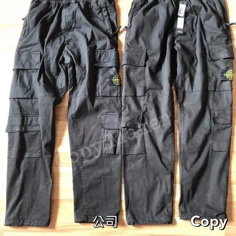 STONE ISLAND 21SS 石頭島 四袋 口袋 機能 抽繩 長褲 工裝褲