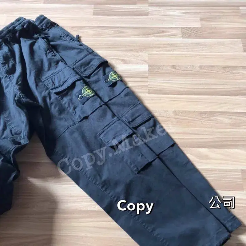 STONE ISLAND 21SS 石頭島 四袋 口袋 機能 抽繩 長褲 工裝褲