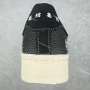 【預售】Neighborhood x CLOT x AD originals Superstar 三方聯名 休閒鞋板鞋 復古 黑呼吸：圖片 11