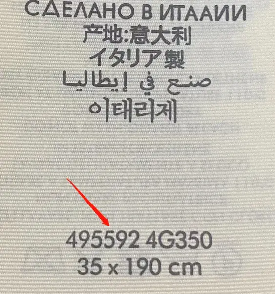 GUC 雙面字母 雙G提花 羊毛真絲 圍巾 披肩