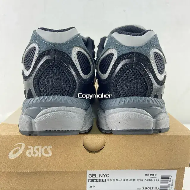 【618新品】【福利回饋】Asics GEL-NYC Y2K 跑步鞋休閒鞋運動鞋 全黑黑魂 1201A789-020