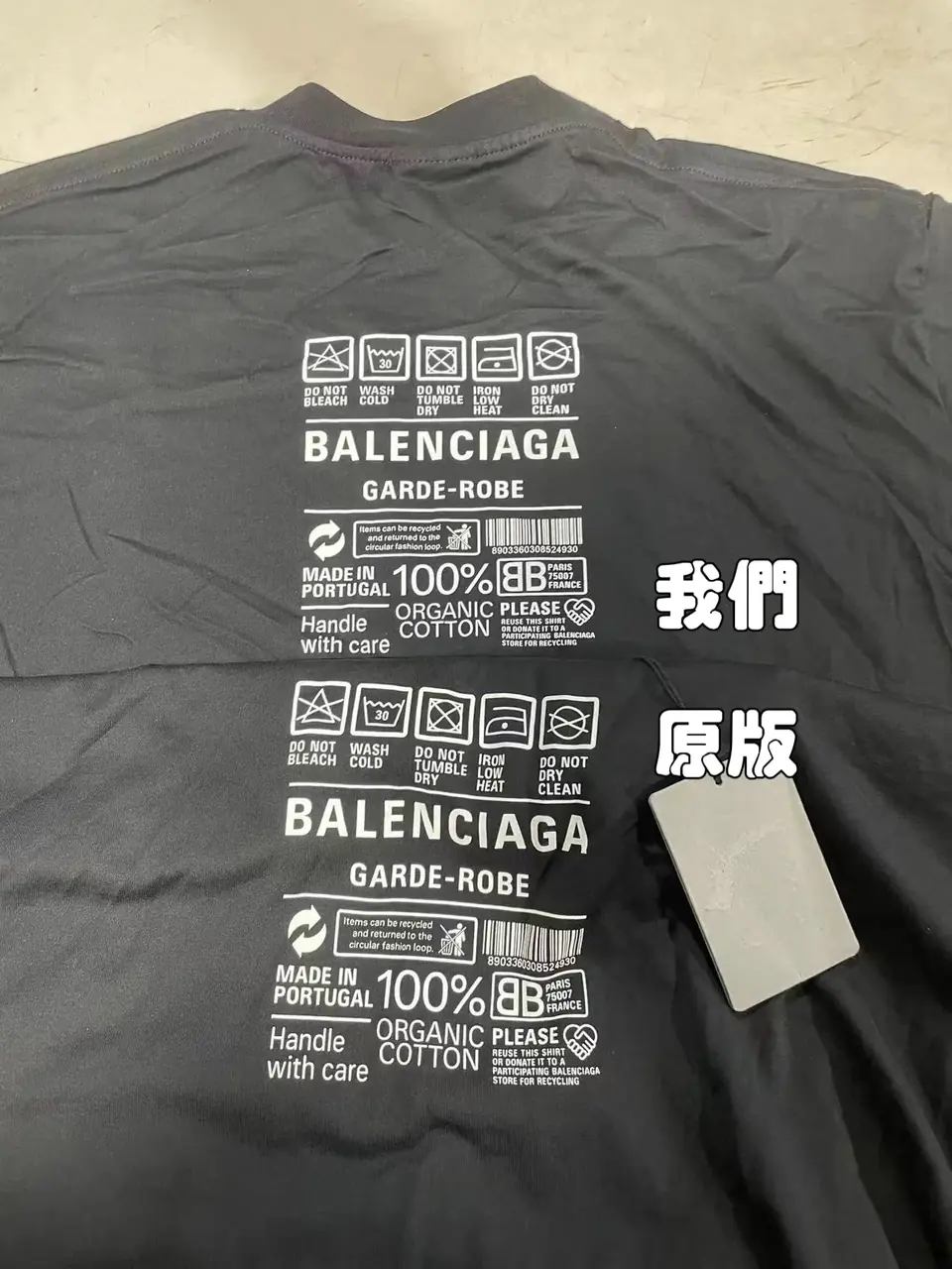 巴黎 BLC 23SS Care Label logo-print T-shirt 成分標 背後logo 短袖T恤