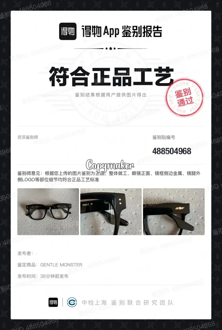 【現貨】【過驗】【雙11新品】GENTLE MONSTER Una.CN 醋酸纖維 平光眼鏡 光學眼鏡 鏡框 GM