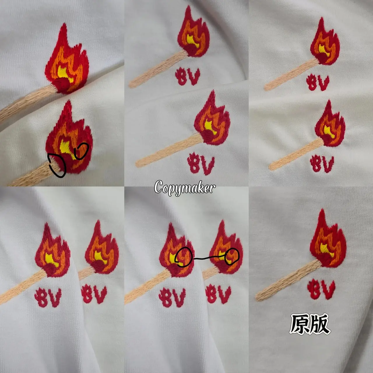 【預售】BV家 25SS 小火把刺繡 素色簡約 重磅 短袖T恤
