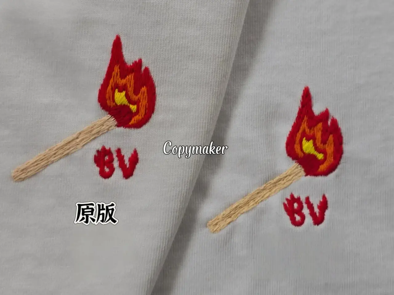 【預售】BV家 25SS 小火把刺繡 素色簡約 重磅 短袖T恤