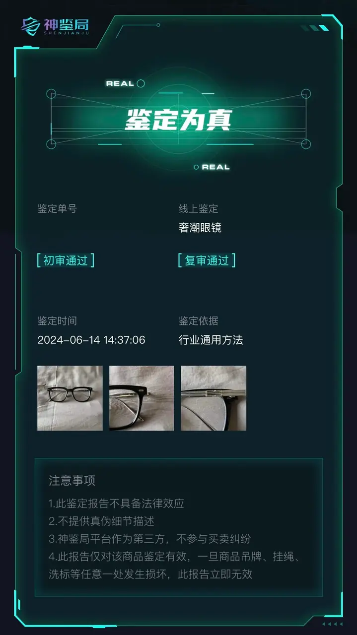 【現貨】【過驗】GENTLE MONSTER Zin 醋酸纖維 平光眼鏡 光學眼鏡 鏡框 GM