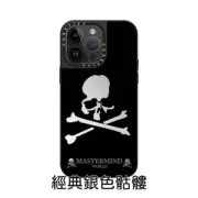 【預售】MMJ x CASET1FY 限量款 骷髏字母logo 鏡面手機殼保護殼磁吸殼 蘋果 iphone：圖片 6