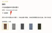 FD logo 雙面字母 經典款 羊毛蠶絲 圍巾 披肩：圖片 9