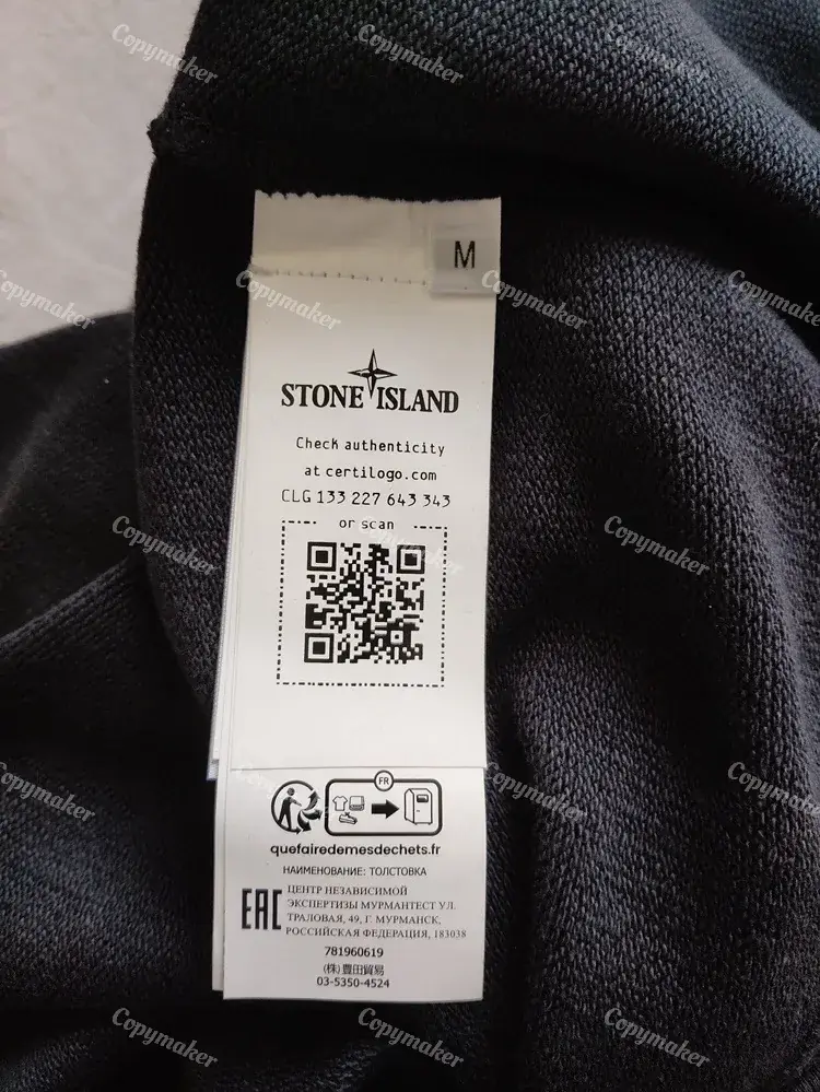 STONE ISLAND 23SS Shadow Project 石頭島 影子計畫 大學T圓領衛衣