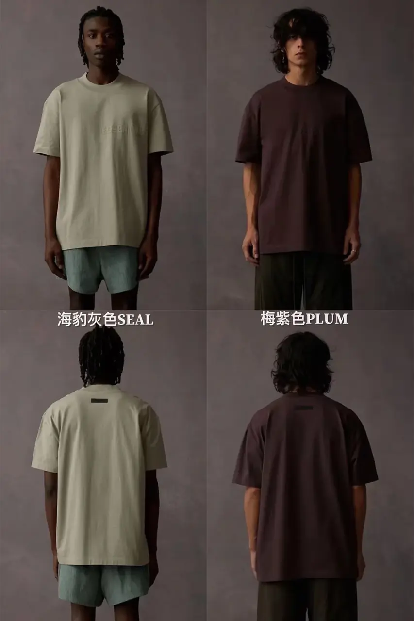 23SS FOG ESSENTIALS 副線 膠標 短袖T恤 2023 FEAR OF GOD 莫蘭迪