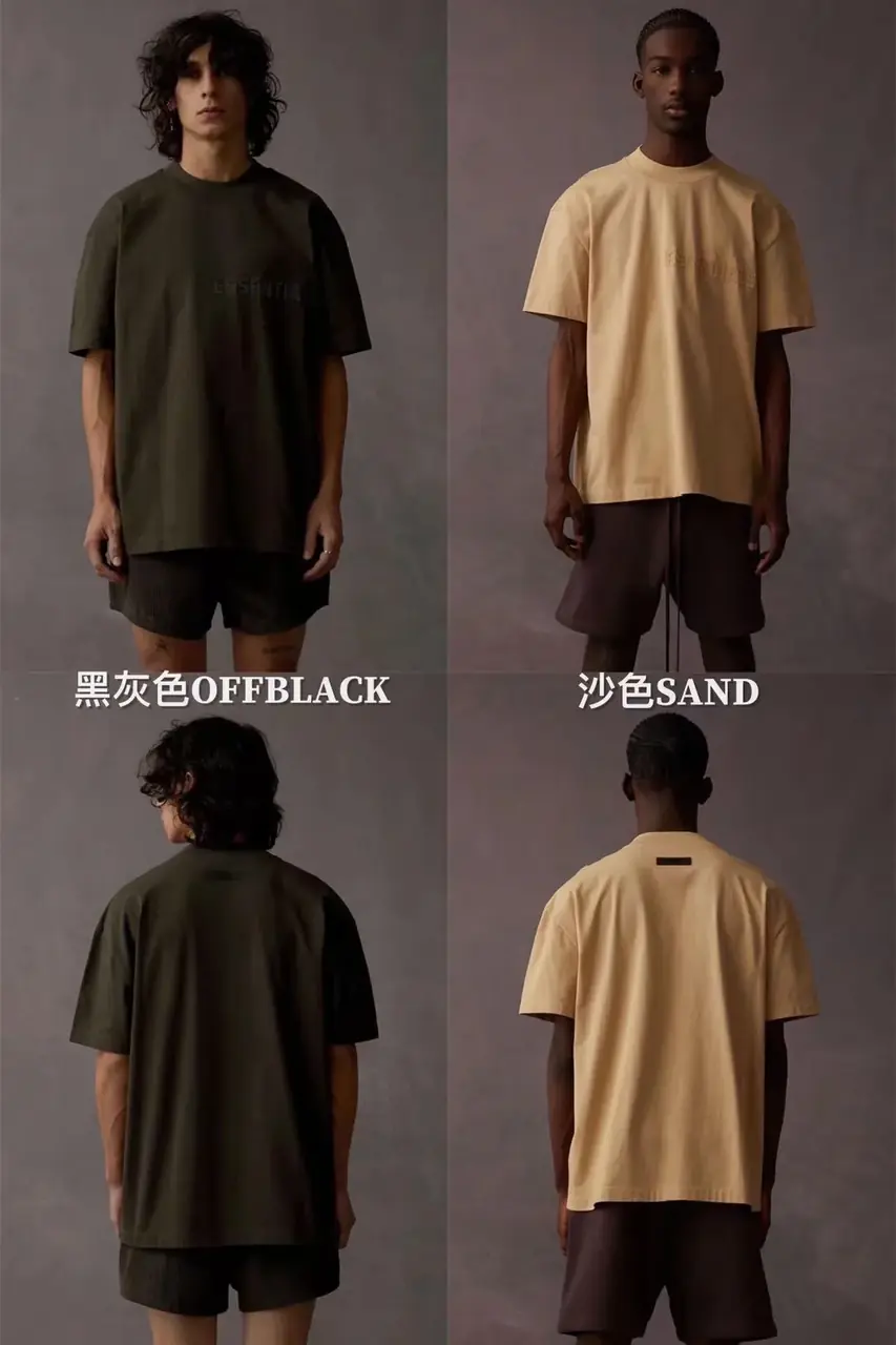 23SS FOG ESSENTIALS 副線 膠標 短袖T恤 2023 FEAR OF GOD 莫蘭迪