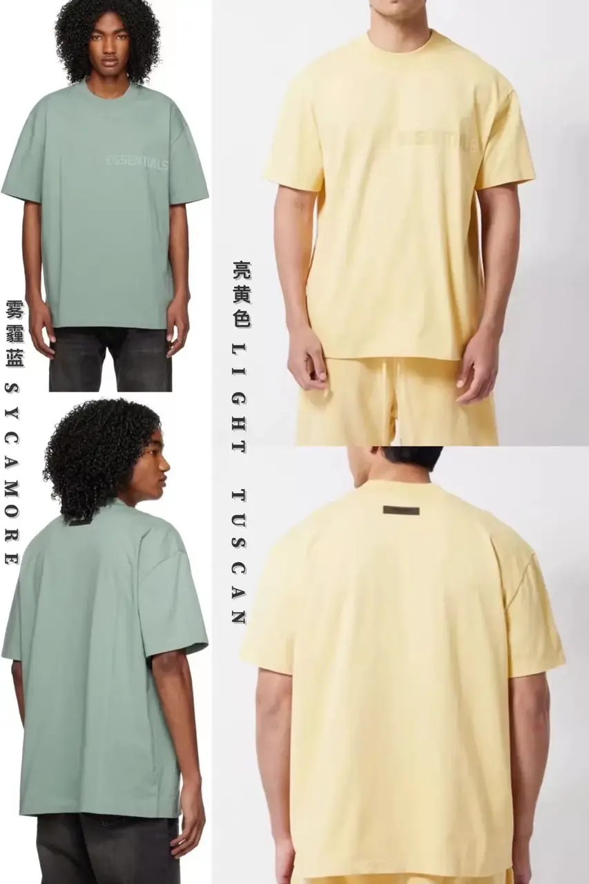 23SS FOG ESSENTIALS 副線 膠標 短袖T恤 2023 FEAR OF GOD 莫蘭迪