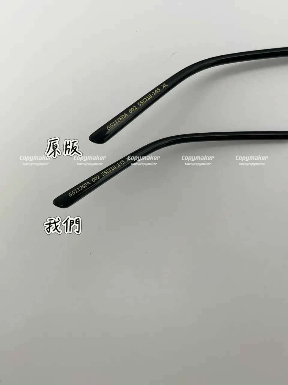 【現貨】【過驗】GUC 23SS GG1126OA 銀色鏡框 平光眼鏡 光學眼鏡 無度數