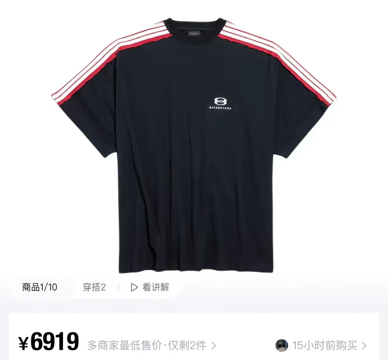 【現貨】【福利回饋】巴黎 BLC 25SS Unity Sports Icon 雙環刺繡撞色拼接 短袖T恤 二色