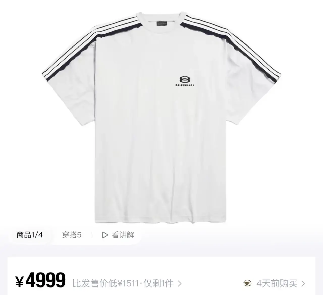 【現貨】【福利回饋】巴黎 BLC 25SS Unity Sports Icon 雙環刺繡撞色拼接 短袖T恤 二色