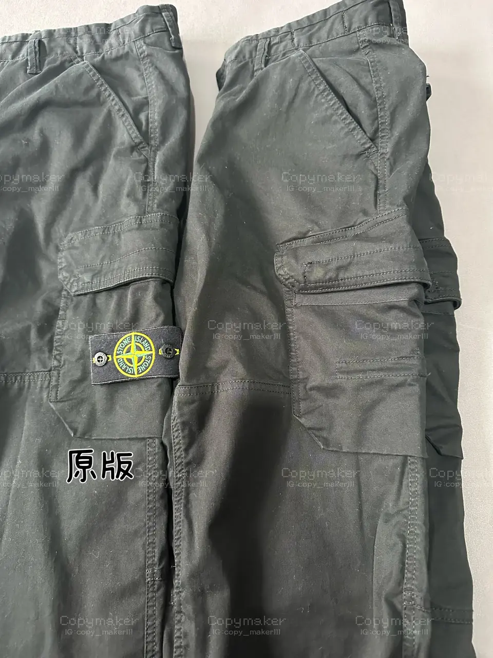 STONE ISLAND 23FW 石頭島 水洗多口袋工裝休閒長褲工裝褲直筒褲