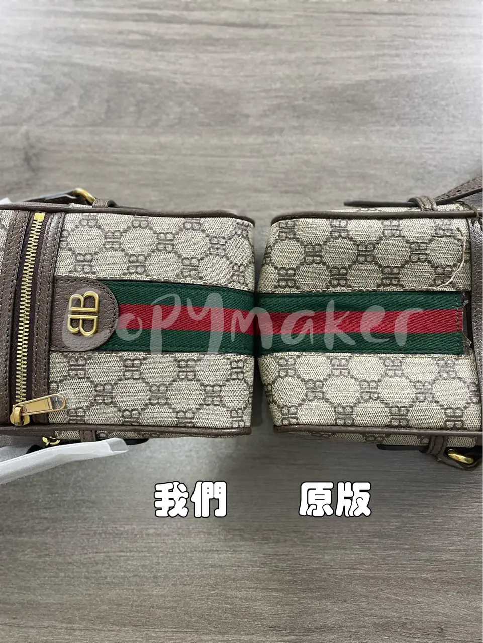 巴黎 BLC x GUC 21FW 聯名 老花 相機包 單肩包 側背包 斜背包 小包