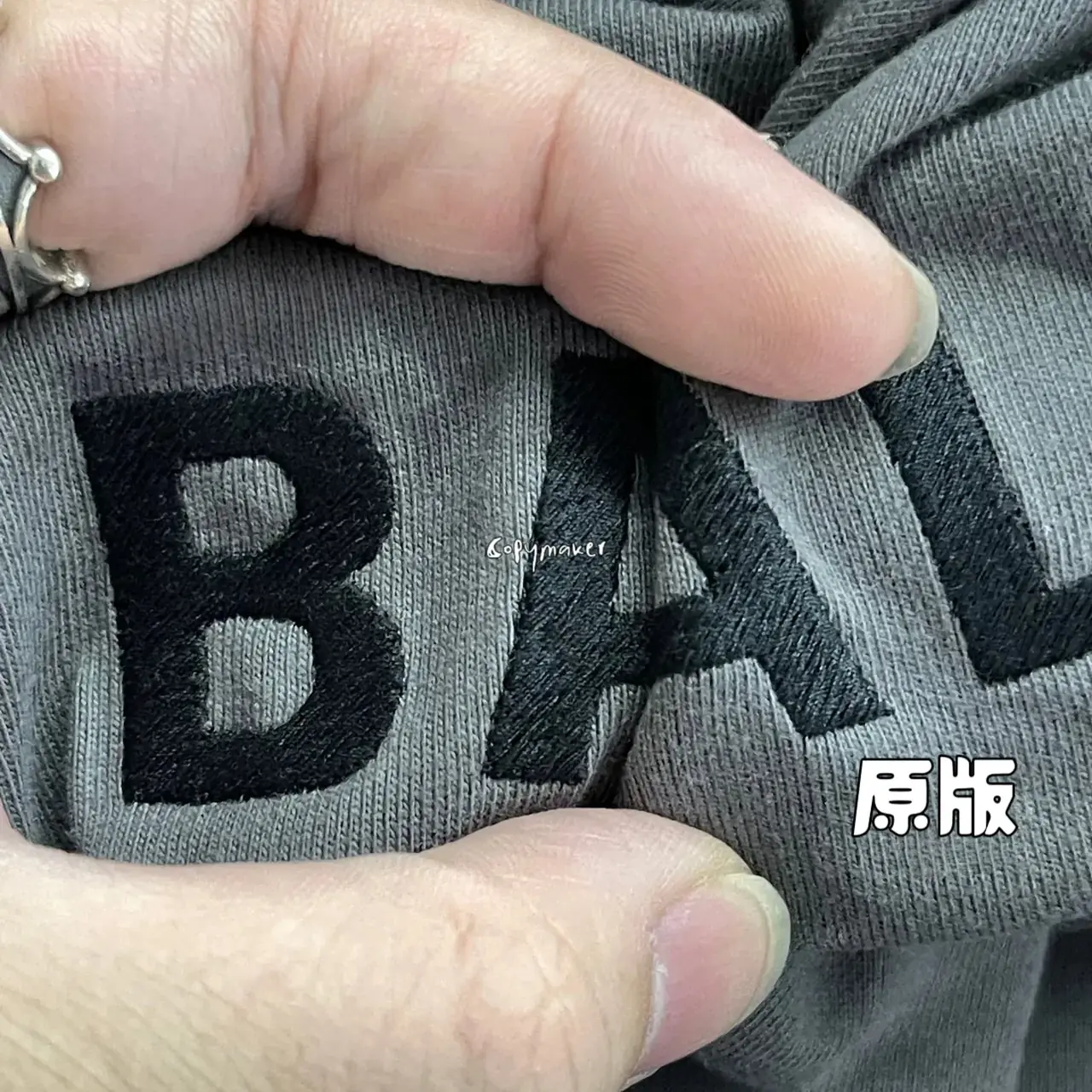 巴黎 BLC 23SS 胸口刺繡 背後大logo 簡約素色 短袖T恤 高級灰