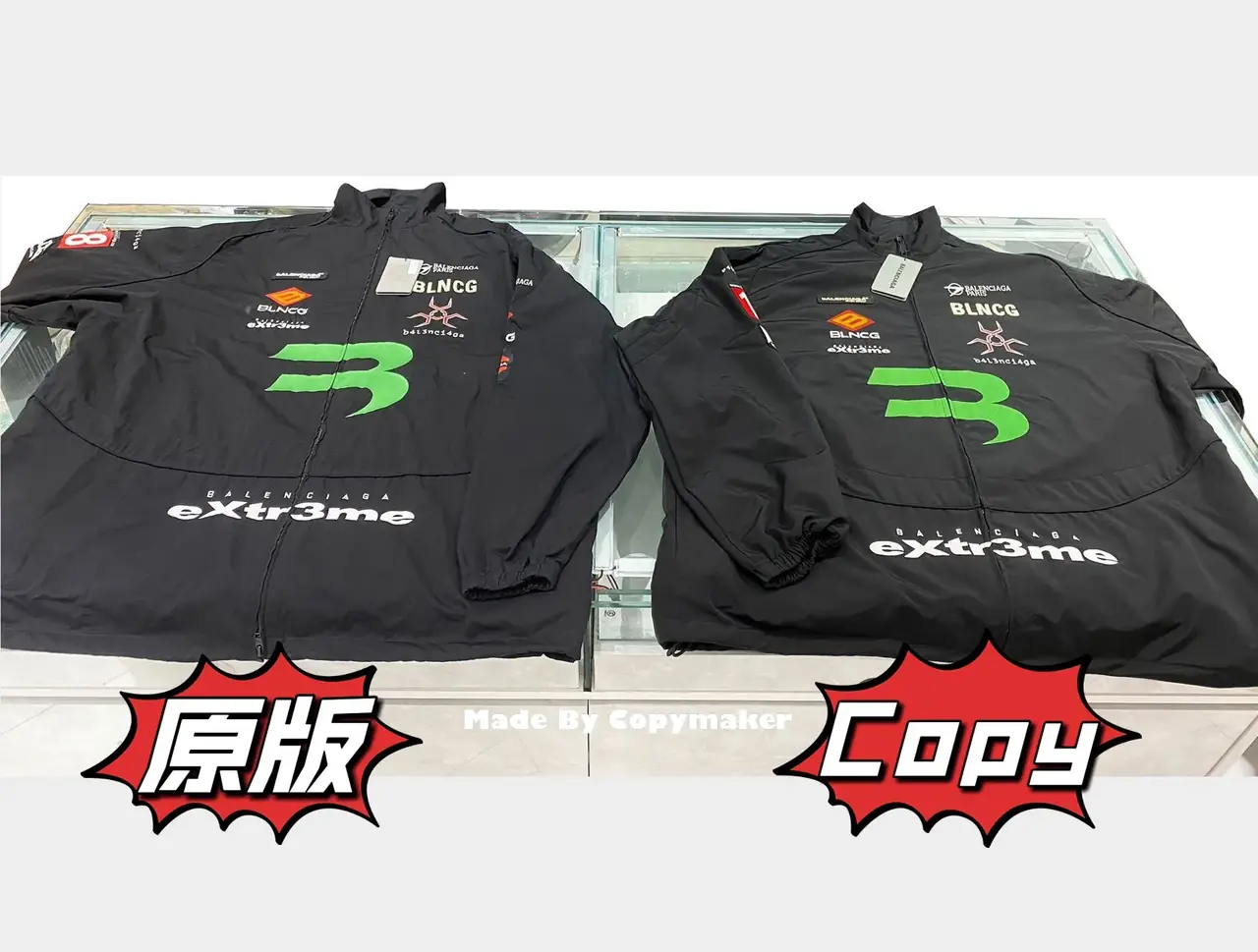 巴黎 BLC 22SS GAMER 刺繡Logo 賽車服 衝鋒衣 外套 夾克