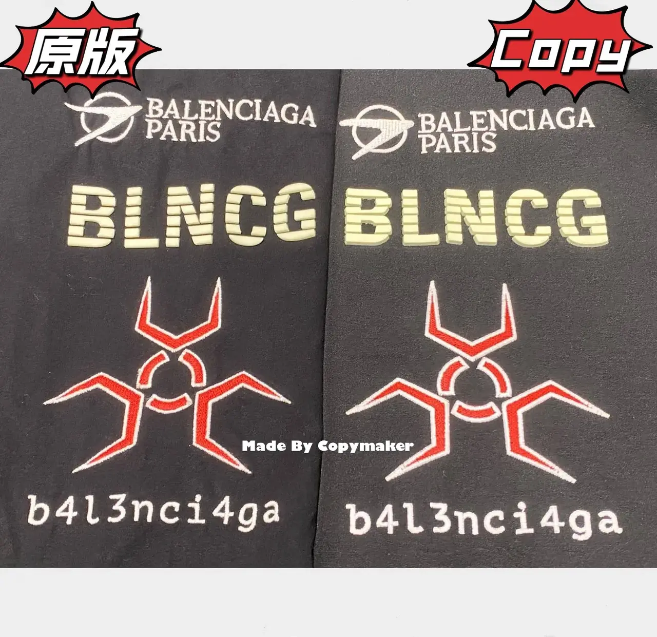 巴黎 BLC 22SS GAMER 刺繡Logo 賽車服 衝鋒衣 外套 夾克