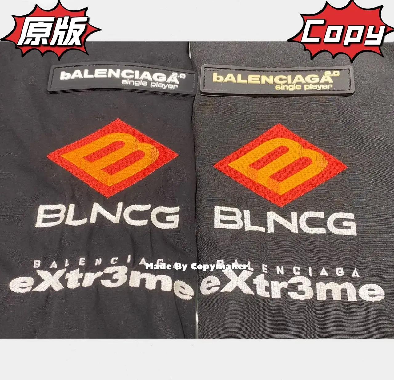 巴黎 BLC 22SS GAMER 刺繡Logo 賽車服 衝鋒衣 外套 夾克